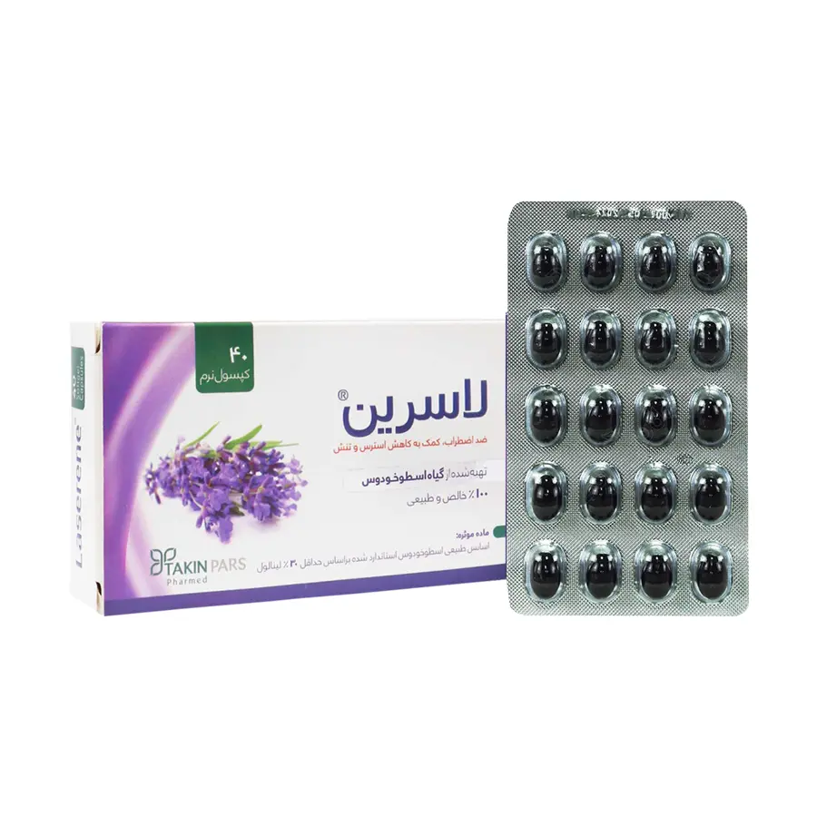 کپسول لاسرین تکین پارس فارمد
